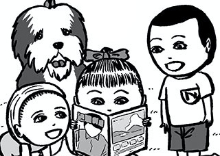 86. 第86幕 パパの写真