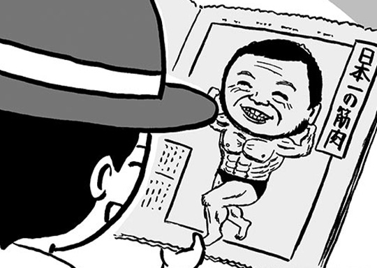 111. 第111幕 お父さん似