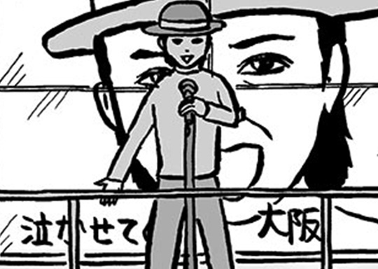 119. 第119幕 古い歌