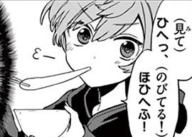 32. おまけ15