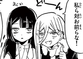 33. 第18話 あゆもうで
