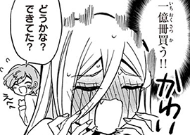 36. おまけ17