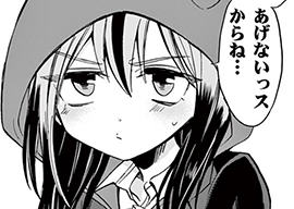 40. おまけ19