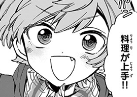 42. おまけ20