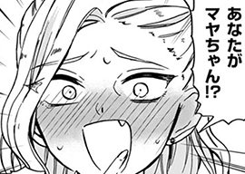 43. 第23話 ねむあゆ