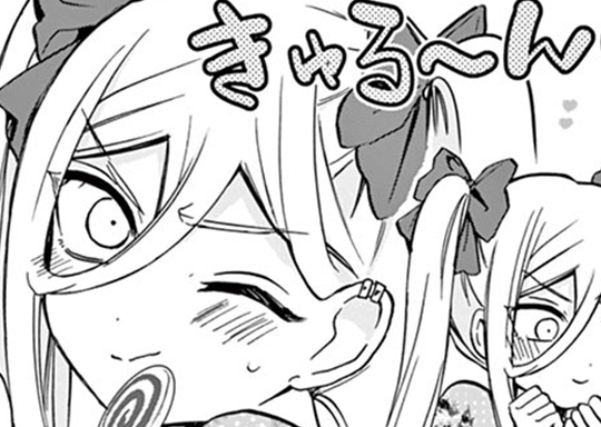 60. おまけ29