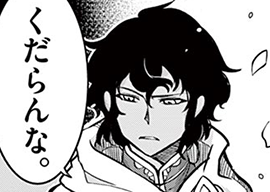 11. 第11話