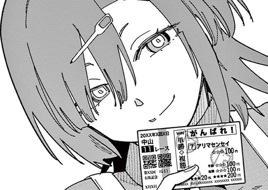第61話