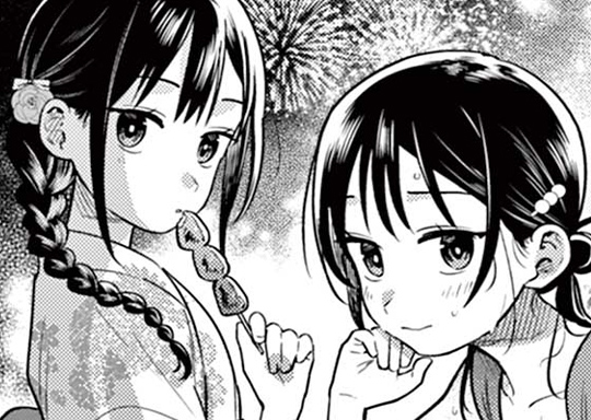 第35話 ダイアリー / ふたりバス - 豊林サカネ | サンデーうぇぶり