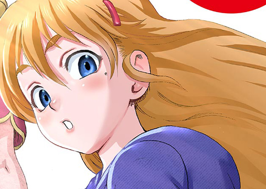 第15話 危険な休日