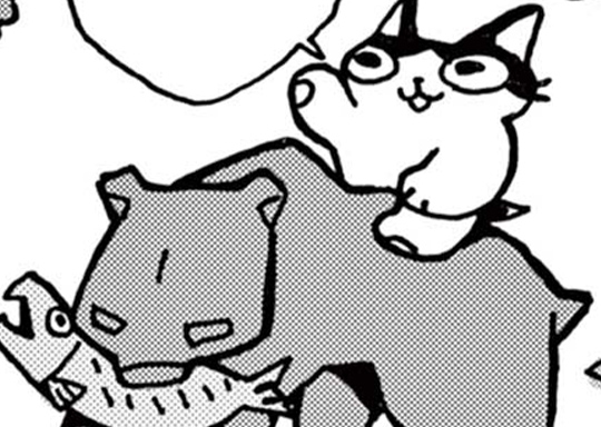 番外編