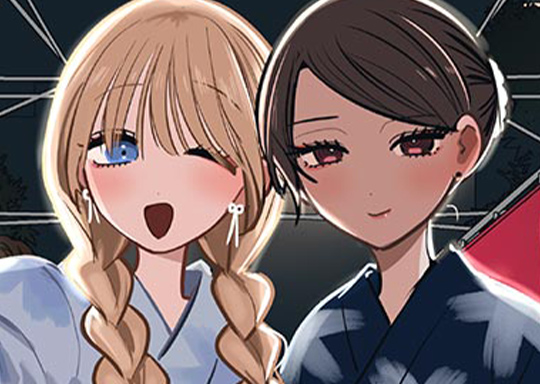 #21 #来よーね