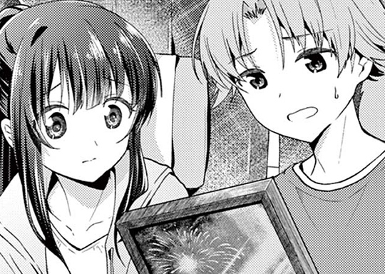 第5話 長岡