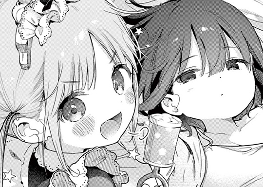 Memory5 SANA MAMA MODE (1)