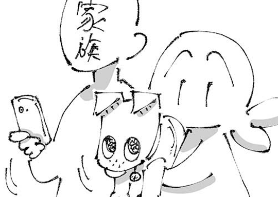 第83話