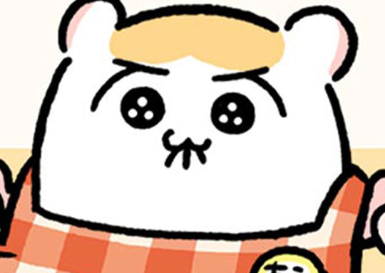 173. ＃171 子供は飽きることを知らない