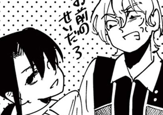 第17話 或る男の出会い