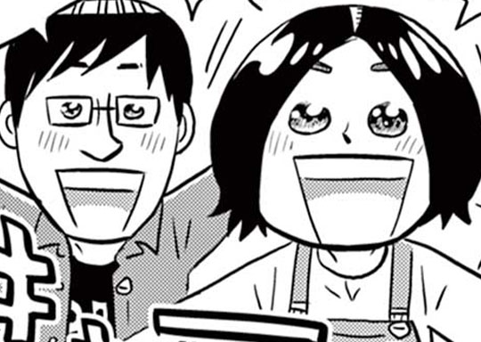 275. 〜おいしいカレーができるまで〜 できるまで275 五の字の付く名前