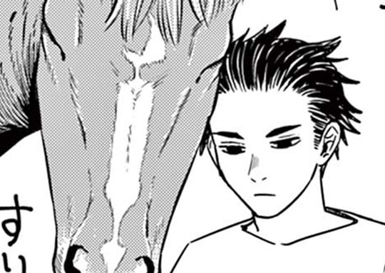 第74話 ウマ