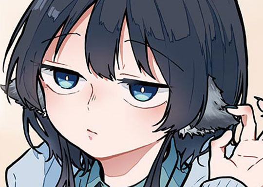 第1話 つみきさんはウェアウルフ。 / 尾守つみきと奇日常。 - 森下みゆ | サンデーうぇぶり