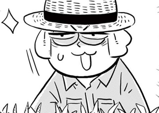 278. 〜おいしいカレーができるまで〜 できるまで278 原野を探れ！