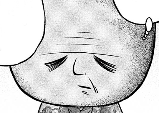 200. ぬらりひょん