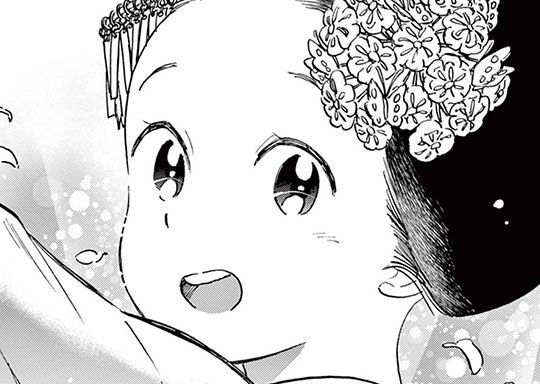 285. 第285話 最高のさいご