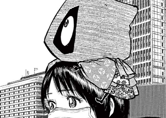 202. クロの94 / 妖怪ギガ - 佐藤さつき | サンデーうぇぶり