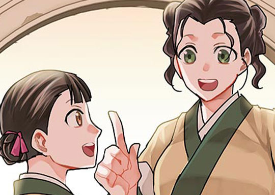 144. 第七十四話 子翠