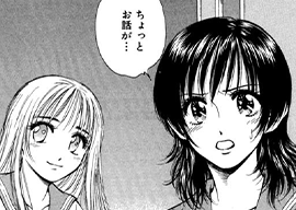 LESSON-14 見ててください！