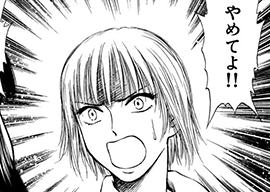 LESSON-26 こんなの初めて！