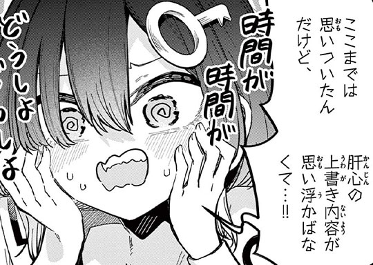 謎44【サザン編⑬】？？？