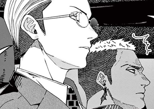 34. 第12話 呪殺師 (3)