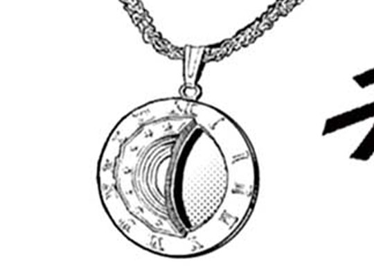 272. 第263話 「千四百年の憂鬱」