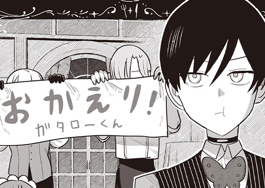 21皿目 終局！お局姉妹店！