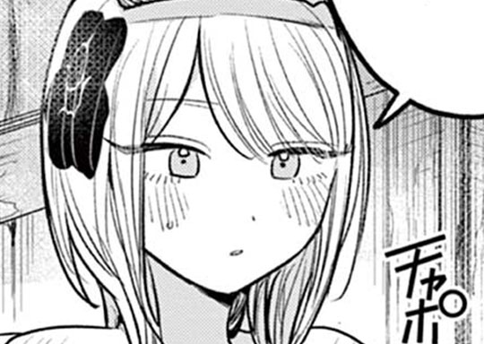 第29話 ただの家族