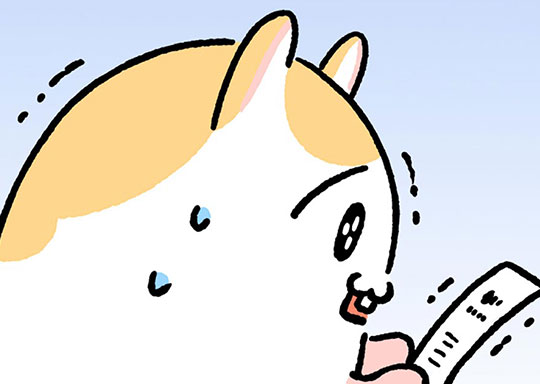 211. ＃209 受け止めきれないので