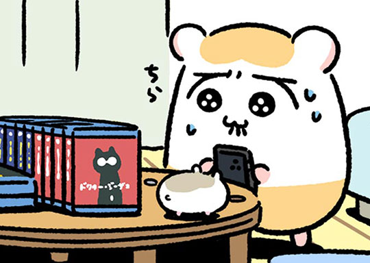 212. ＃210 引っ越し資金にしようと思ったんだけど