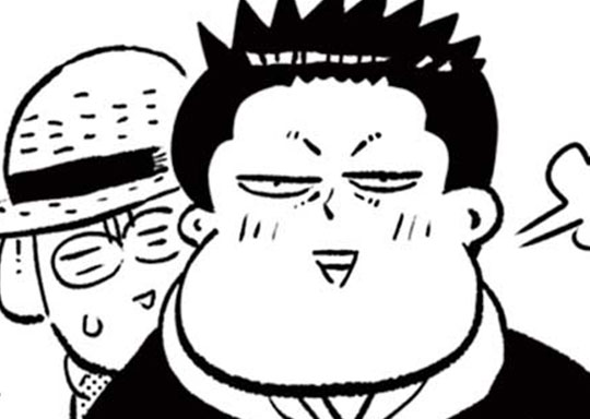 308. 〜おいしいカレーができるまで〜 できるまで308 オーシマさんとちちぶ