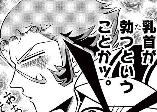 第四話「妹の初めてのブラジャーを買いに行く男」-その3-