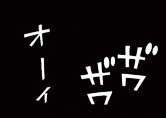 123日目