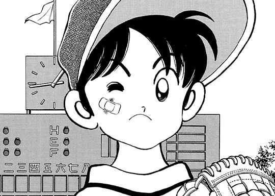 「エースをつぶせ！」後編