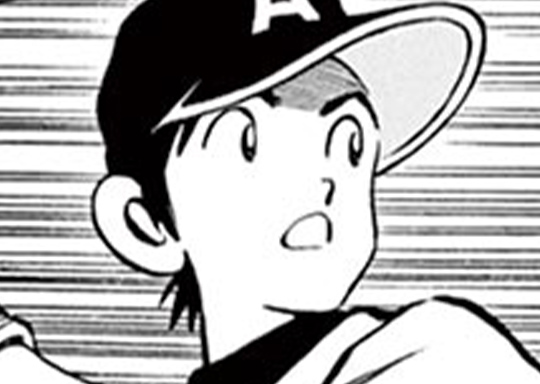 「浅丘高校野球部日誌　オーバーフェンス」