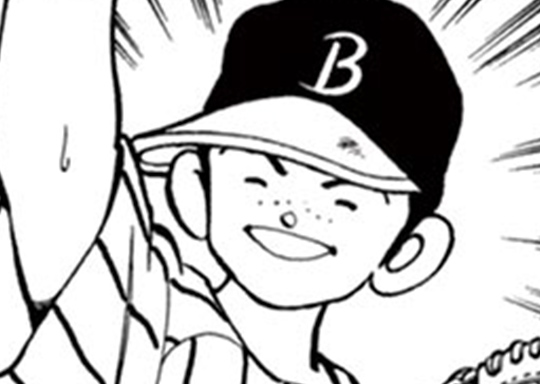 「空色アーチ」