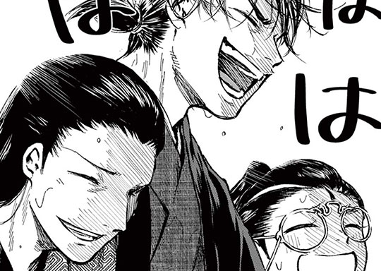 第5話 上陸 (一)