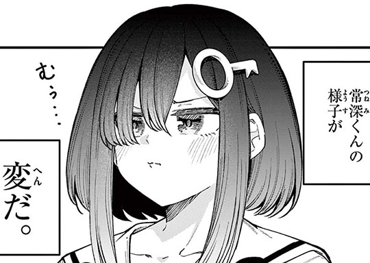 謎52【最終編①】常深考助の❶❷ / 私と脱出しませんか