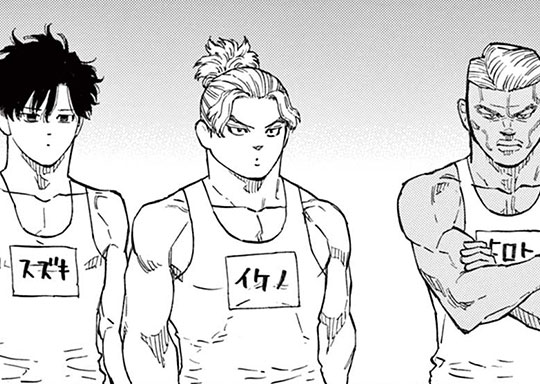 第120話 バトルロイヤル