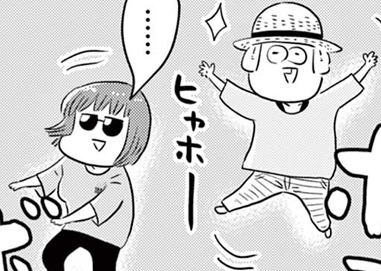 320. 〜おいしいカレーができるまで〜 できるまで320 孤独な時間と妄想は比例して増加する?