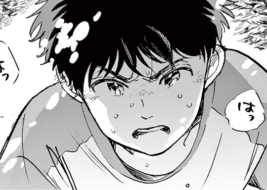 312. 第312話 健太の旅路