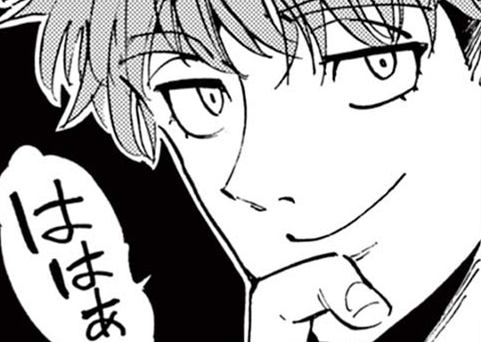 第59話 アキレア【勇敢】⑥